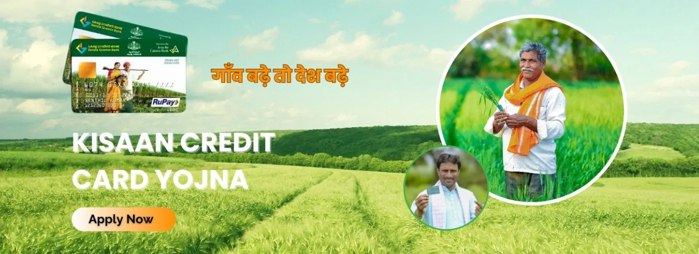 Kisaan Credit Card (2)